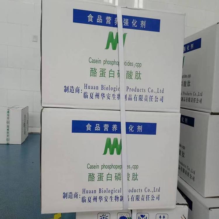 回收酪蛋白 上门高价收购蛋白粉 安赛蜜 碳酸氢钠食品香精