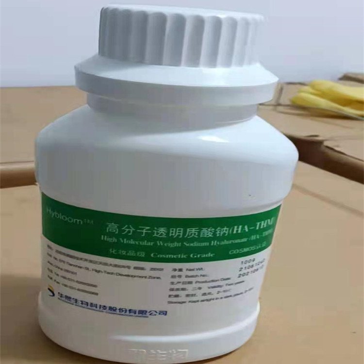回收库存过期不用透明质酸钠 上门收购库存日化原料