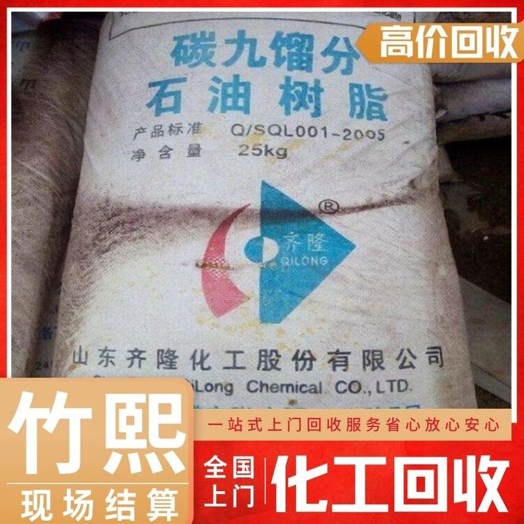 回收涂料助剂 油漆固化剂 聚氨酯硬化剂 水性油性均可回收