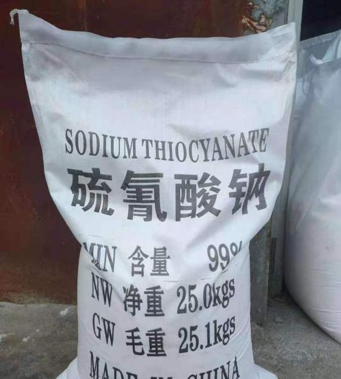 回收氰酸钠 长期上门高价收购化工原料助剂 资质齐全