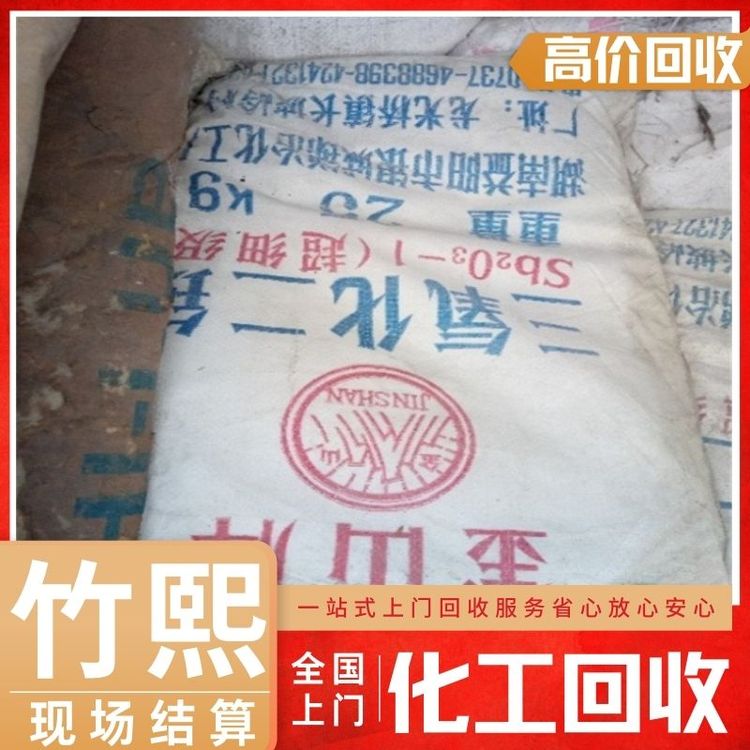 回收过期乳胶漆 氟碳固化剂 收购废油漆 全国上门 诚信回收
