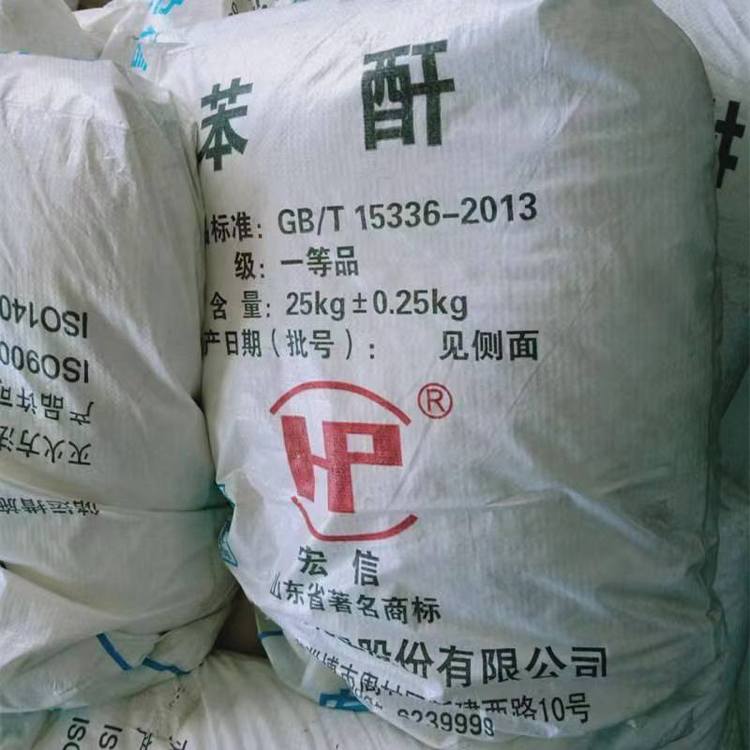 回收顺酐 长期上门高价收购萘酚 扩散剂 钴蓝 库存化工原料