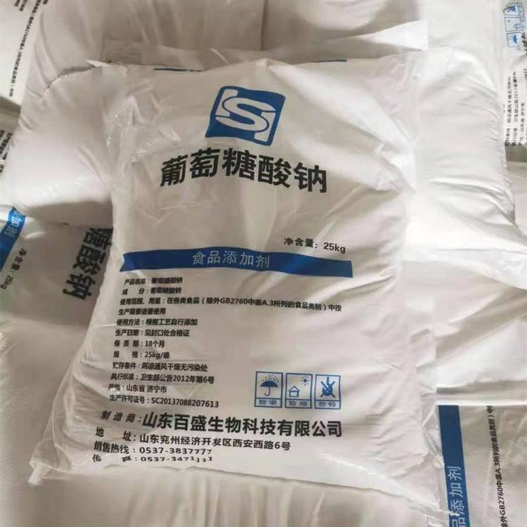 美蓝化工长期回收葡萄糖酸钠 上门收购饲料添加剂