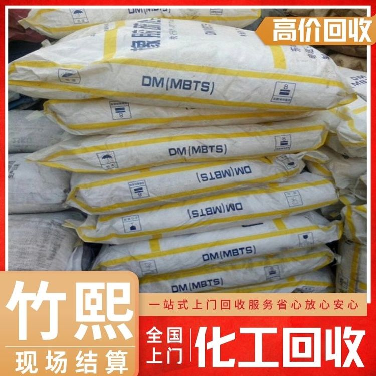 高价回收聚乙烯醇 上门收购各种库存过期库存化工原料 诚信交易