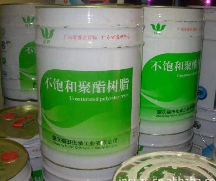 美蓝化工全国回收不饱和聚酯树脂 24小时在线随叫随到