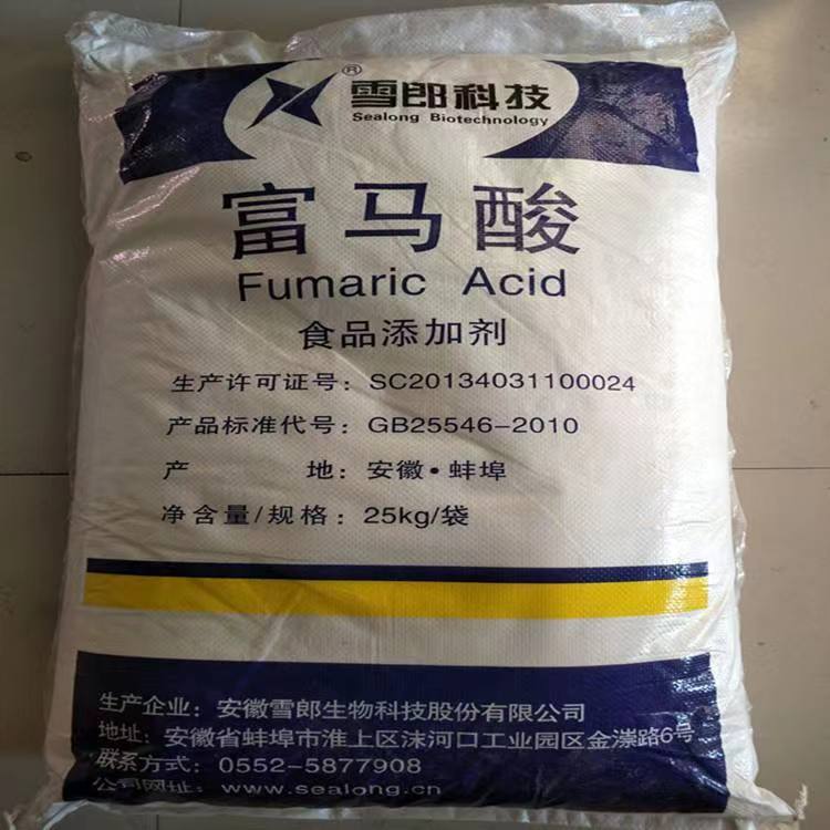 长期高价回收富马酸 上门收购库存过期食品添加剂 资质齐全