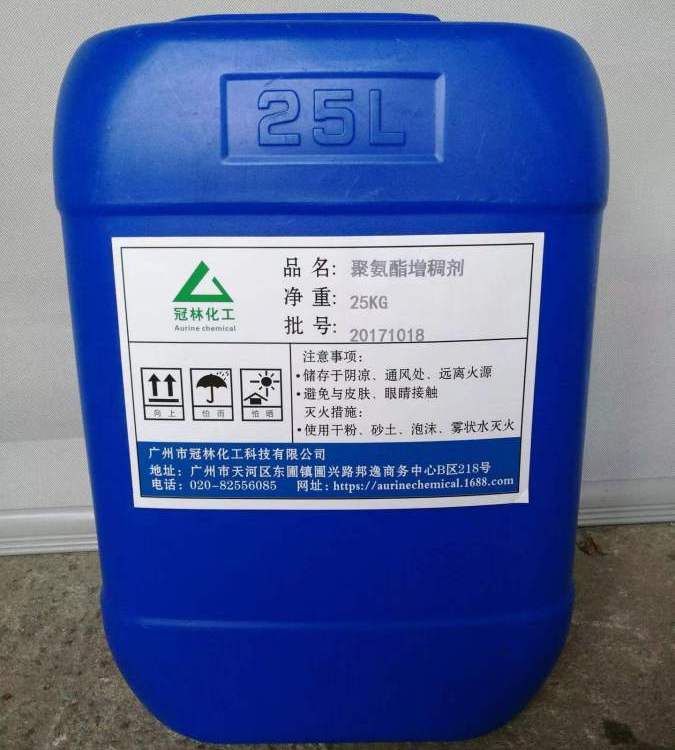 回收流平剂 长期上门高价收购涂料助剂 资质齐全 随叫随到