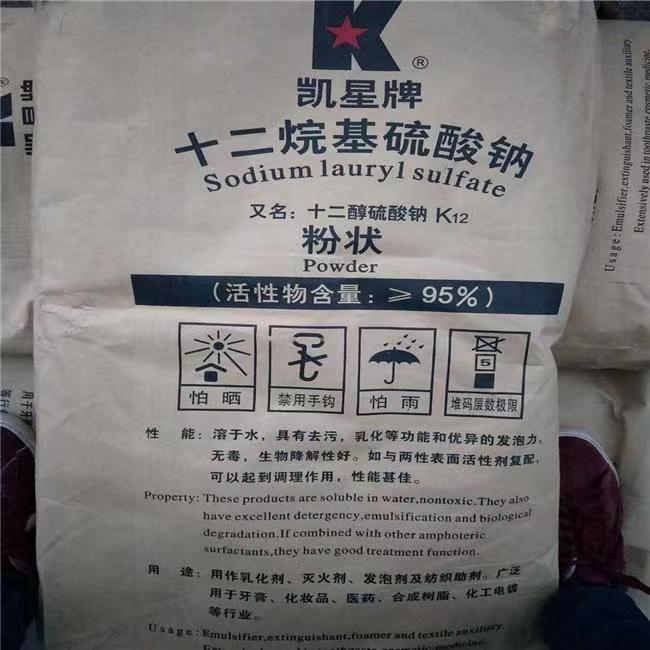 回收十二烷基硫酸钠K12 全国长期上门高价回收库存过期表面活性剂