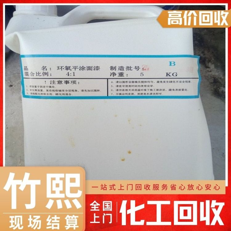 高价回收兽药原药 快速响应 上门收购各种化工原料 24小时可咨询