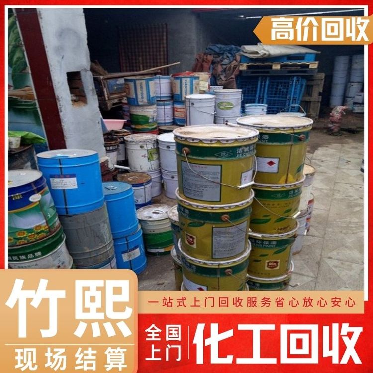 长期回收氯化亚锡 24小时在线 随叫随到 现场看货 全天可咨询