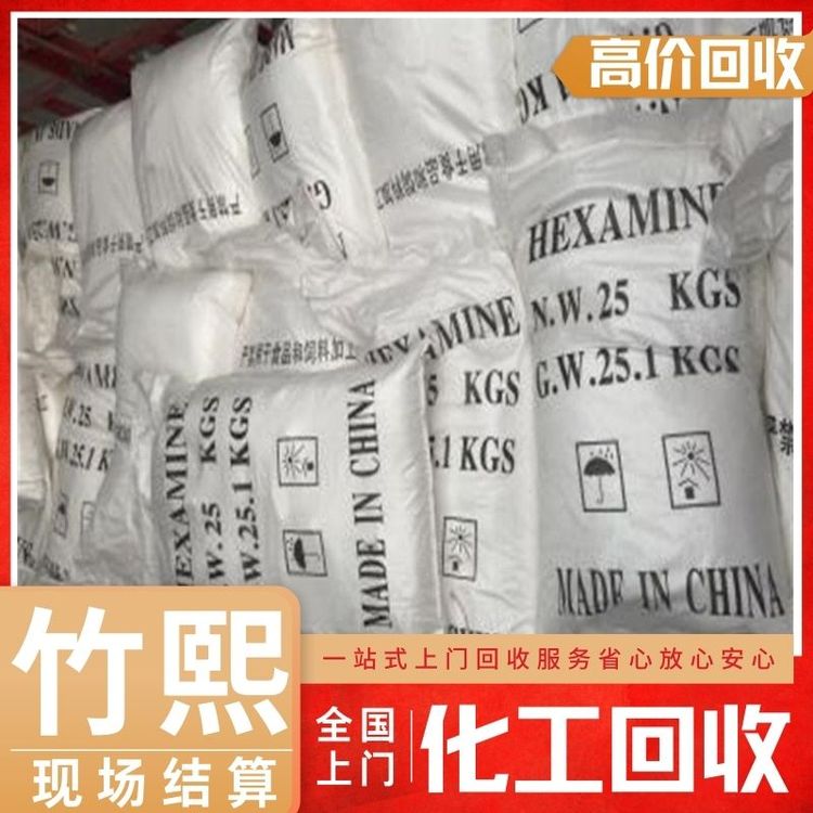 上门高价回收佐敦油漆 大量收购面漆 底漆 专业团队 详情可咨询