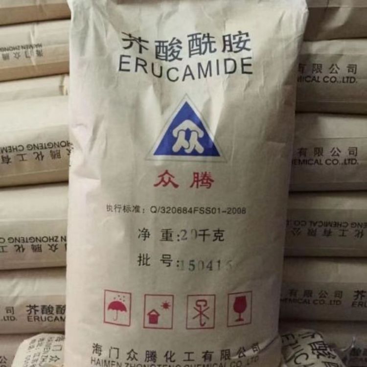 回收芥酸酰胺 长期上门高价收购油酸酰胺 随叫随到