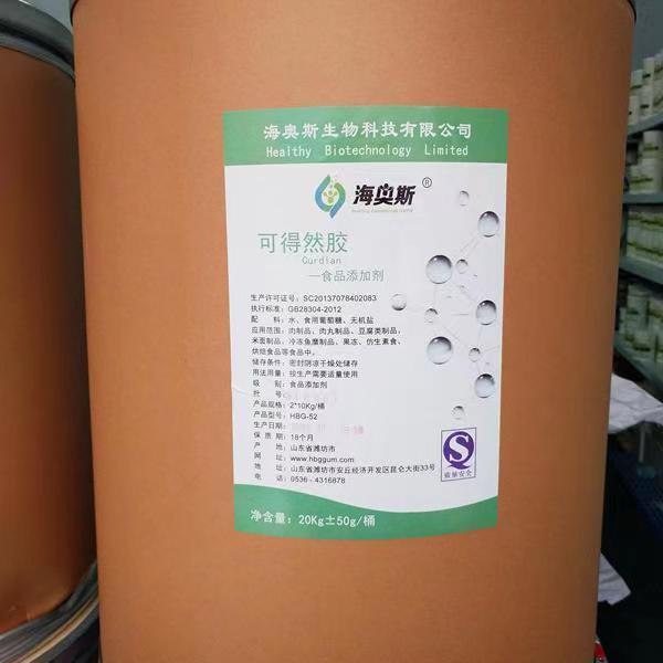 回收凝胶悬浮剂 长期上门收购化妆品增稠剂 食品添加剂