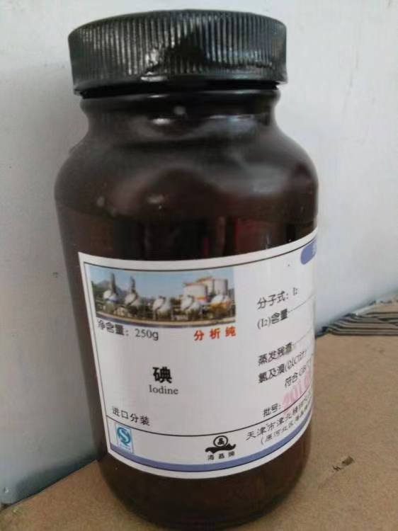 美蓝化工长期高价回收碘 上门收购碘化物 资质齐全 随叫随到