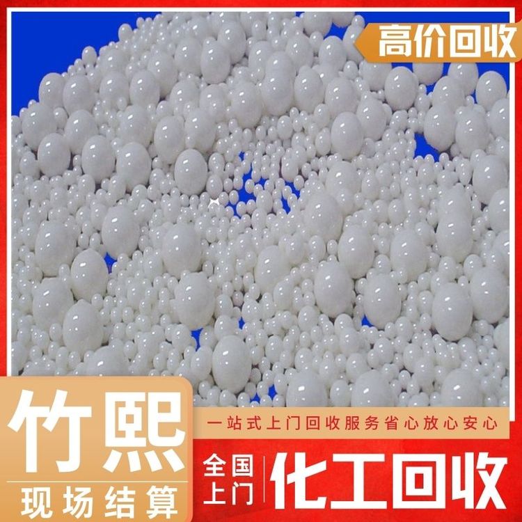 大量回收颜料紫 24小时在线 随叫随到 现场看货 快速上门响应