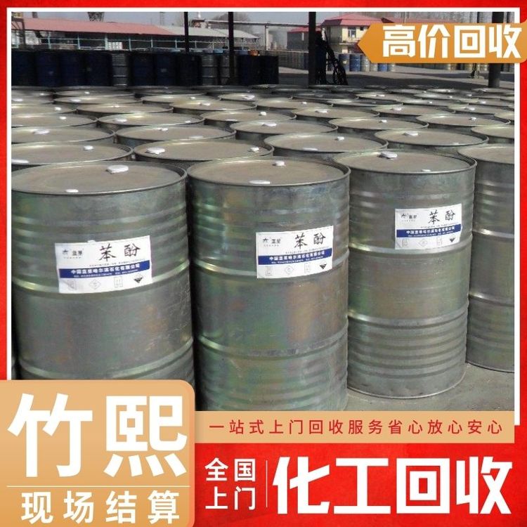 上门回收薄荷油 过期助剂购销化工原料免费评估 诚信合作 欢迎致电
