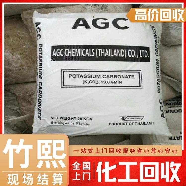 收购硬脂酸钙上门回收 各种过期化工原料 全天在线地区不限