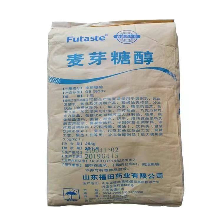 回收麦芽糖醇 长期高价收购过期不用甜味剂 资质齐全