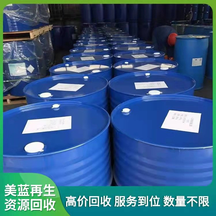 回收处理十四酸异丙酯 长期上门高价收购液体化工助剂 清理库存