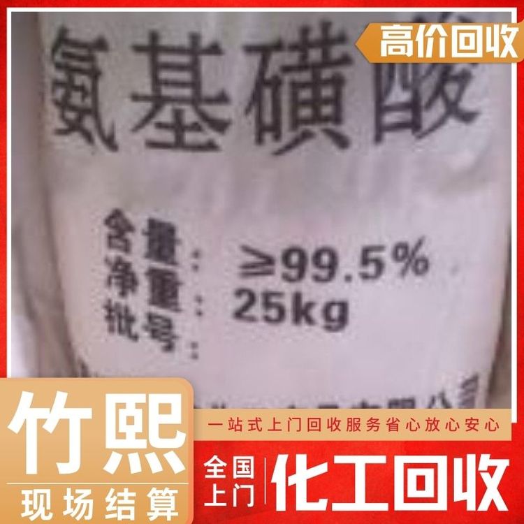 全国24小时上门回收橡胶硫化剂 二手化工产品高价收购