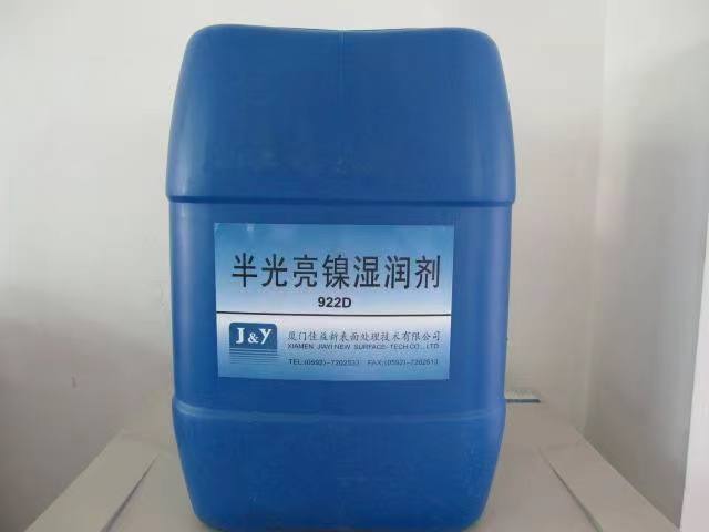 回收湿润剂 长期上门高价收购农药助剂茶枯拉开粉涂料表面活性剂