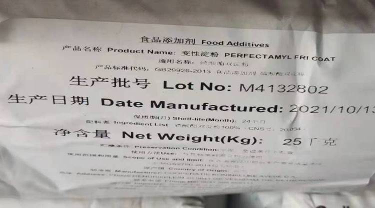 全国各地上门回收积压库存过期玉米淀粉 24小时在线