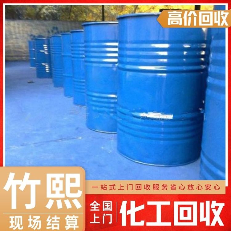 24小时上门回收彩钢板用油漆 大桶聚酯油漆聚酯树脂 可当场结算