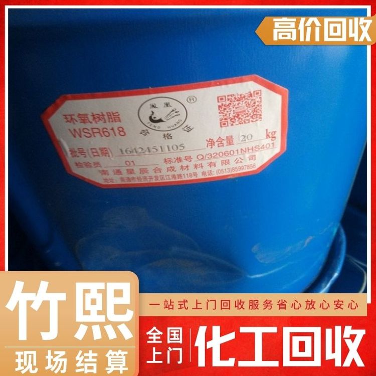 全国范围回收色锭上门 收购库存化工原料 支持视频验货上门服务