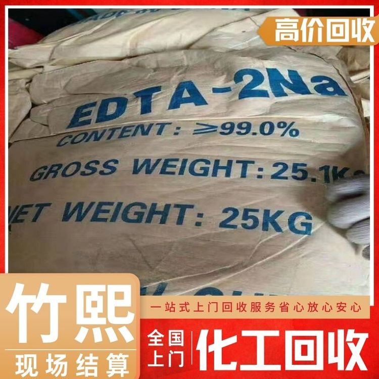 全国回收纯镍 镍冲皮花镍皮 含镍废料牌号料等高价上门回收
