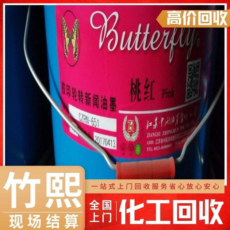 高价回收硫酸亚锡 收库存积压试剂级 全国上门 免费估价 现金付款