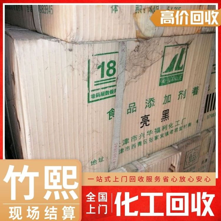 专业上门回收涂料稀释剂 库存积压涂料助剂 诚信合作