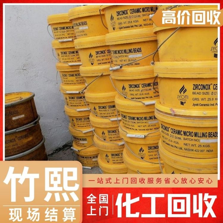 高价回收己内酰胺 化工原料 资质齐全 不限包装 随叫随到