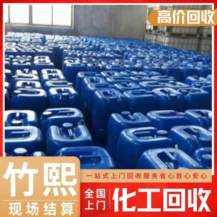 长期回收涂料色浆 24小时在线 随叫随到 现场看货 诚信交易
