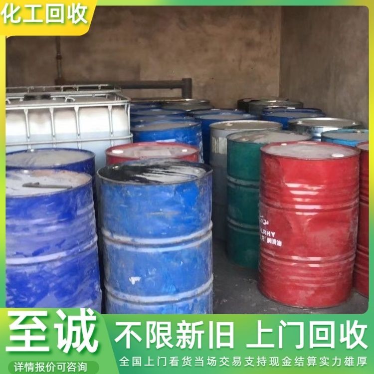 回收油漆 收购二手过期油 漆 不限地区 24小时在线详情可咨询