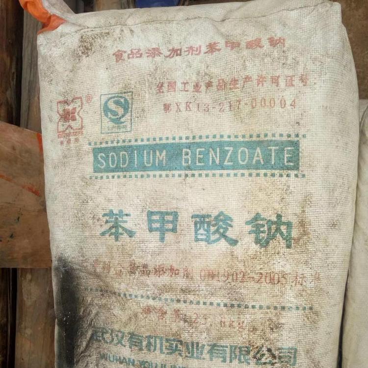 回收废机油 厂家收颜料可上门现金收购估价 清理库存