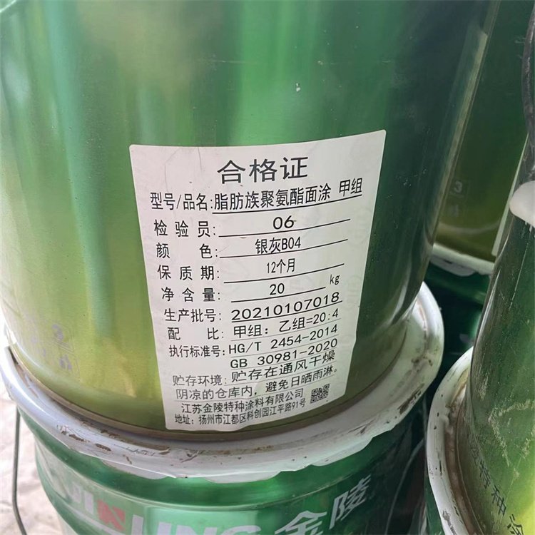 大量长期回收油漆 库存涂料 规格不限 化学试剂 数量不限
