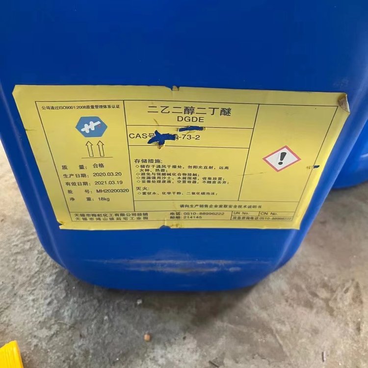 回收脂肪酸 钛白粉 型号R-248 上门清理油漆涂料