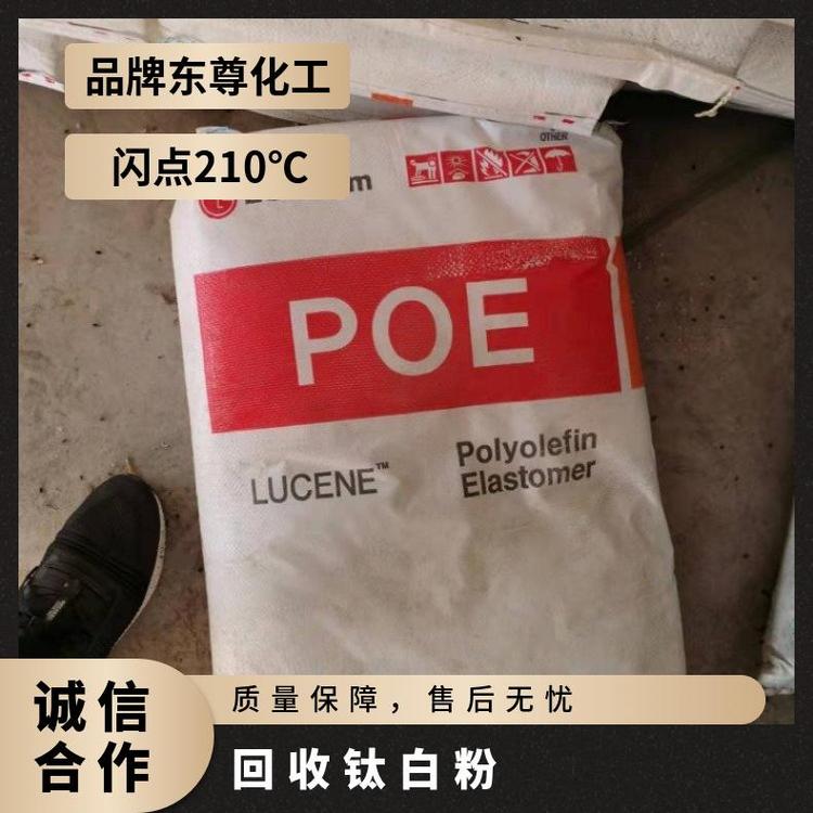 全国上门回收液压油收购库存导热油过期黄油