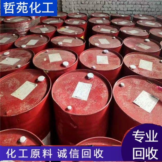 全国上门回收库存锆珠 聚醚多元醇 收购过期油漆原料 型号 5015