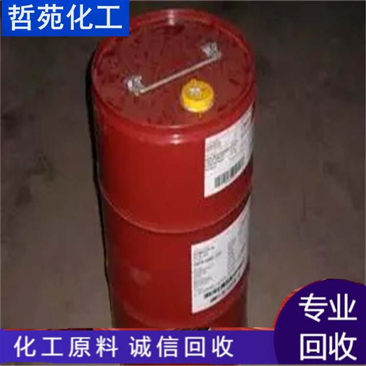 全城上门回收库存聚氨酯催化剂 聚合MDI 收购过期异氰酸酯组合料