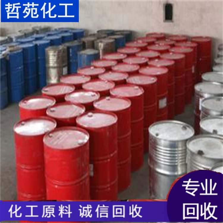全城上门收购地板蜡 聚醚组合料 24小时回收过期塑料加工助剂