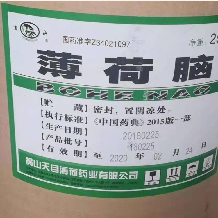 全国回收阿拉伯胶 收购库存三元乙丙橡胶 黄原胶