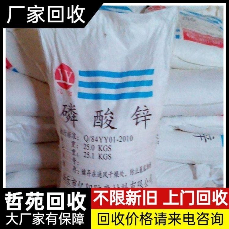收购UV单体 全国范围回收二乙二醇二丙烯酸酯 量大可谈