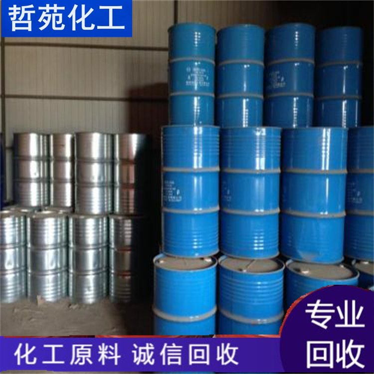 专业上门收购表面活性剂 软泡组合聚醚聚醚 24小时回收过期乳胶粉