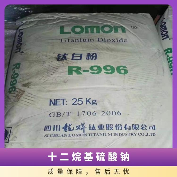 回收十二烷基硫酸钠 25千克/包 均可 浙江 99% 国标 经销批发