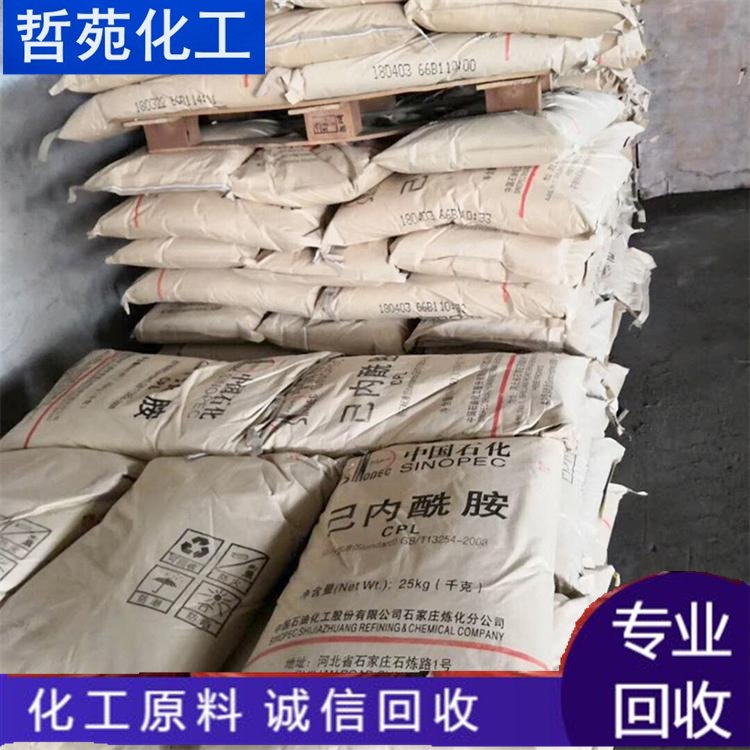 全国回收聚氨酯黑白料 软泡聚醚 聚氨酯AB料 长期大量