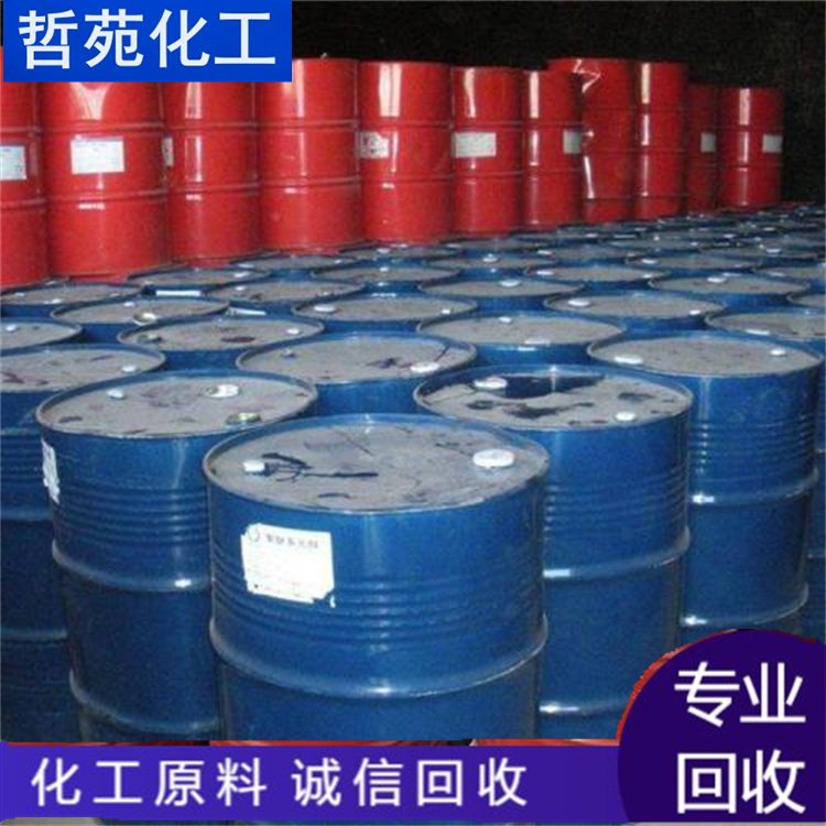 大量上门收购乳胶粉 组合聚醚 24小时回收过期芥酸酰胺