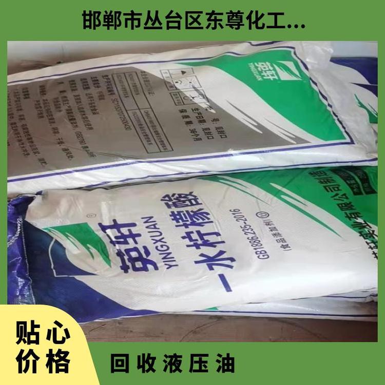 回收库存过期机油 液压油黄油导热 广东 巴斯夫 99.9% 25千克/桶