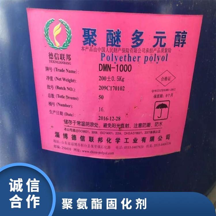 乙二胺回收 12个月 工业级 浙江 ISO9001 5天 广东 YX 国标