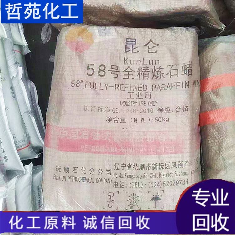 回收葡萄糖酸钠 面向全国上门收购过期聚氨酯组合料 免费评估